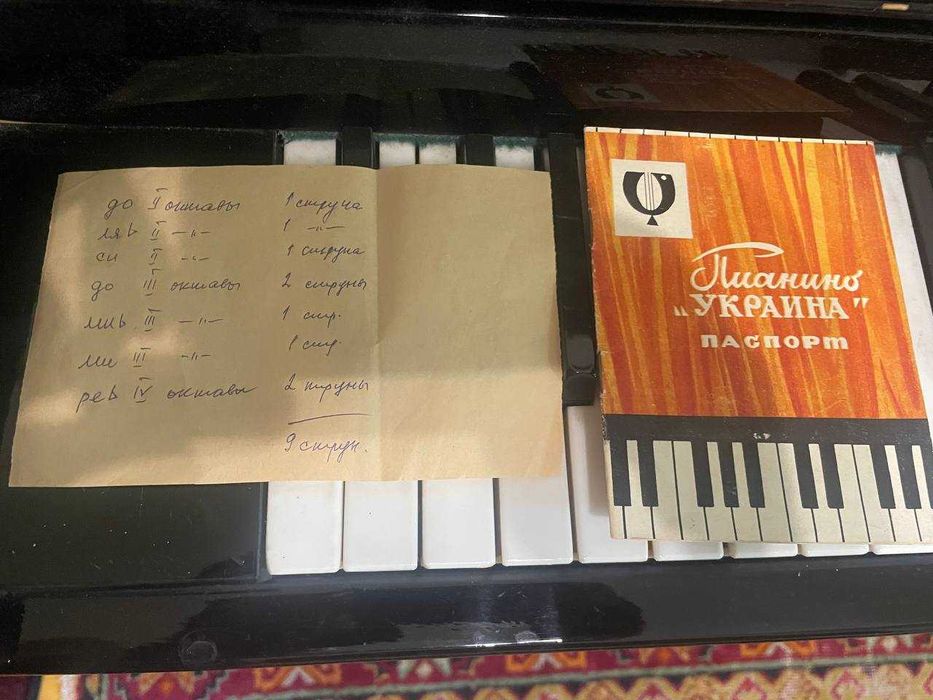 Піаніно «Україна УЧ-6»
