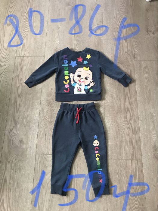 Костюмчики на байці  86 р