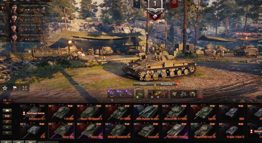 Продам особистий акаунт WOT