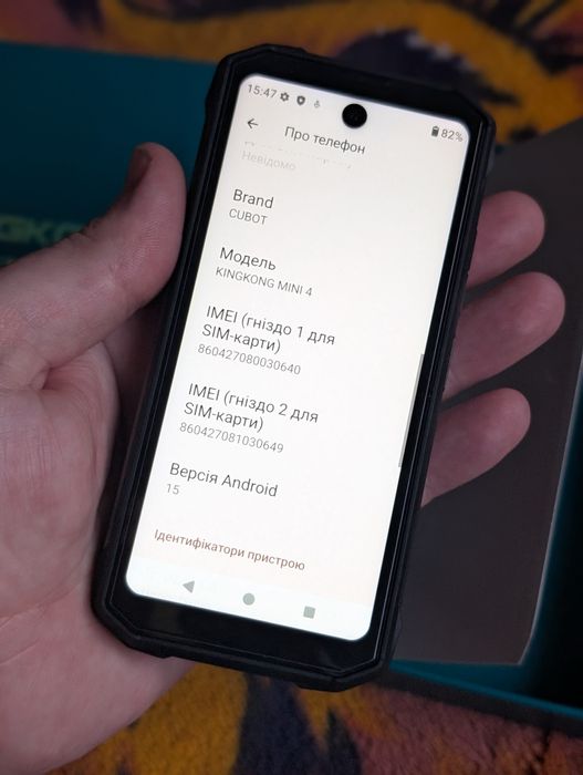 Продам Новий компактний захищений Cubot  KingKong Mini 4 6/128GB.NFC.