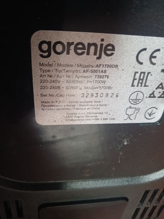 Аерогриль горенье