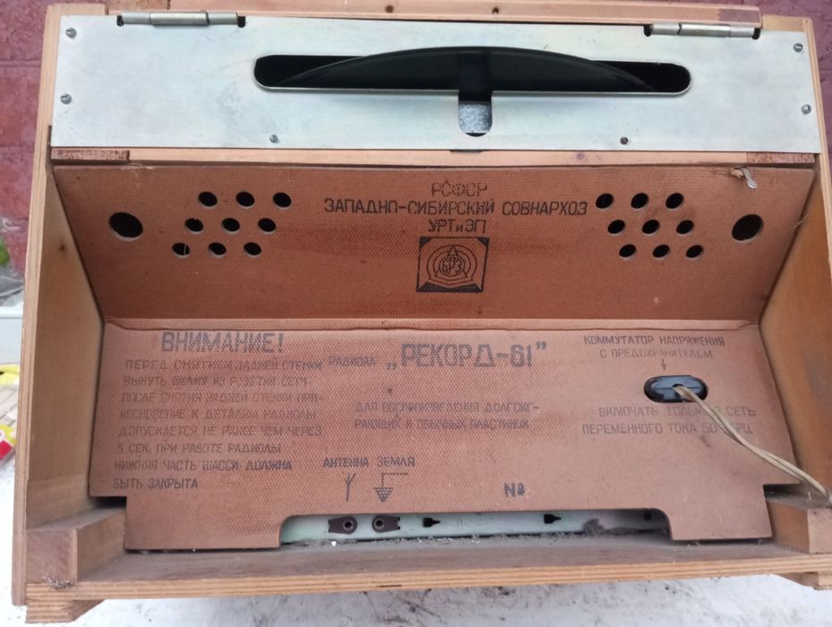 Продам радіолу 61