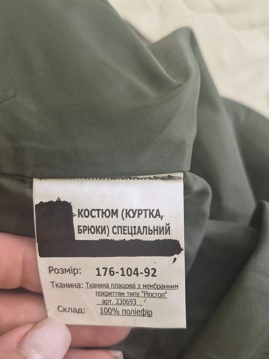 Брюки демісезонні, розмір 52, на зріст~180 см