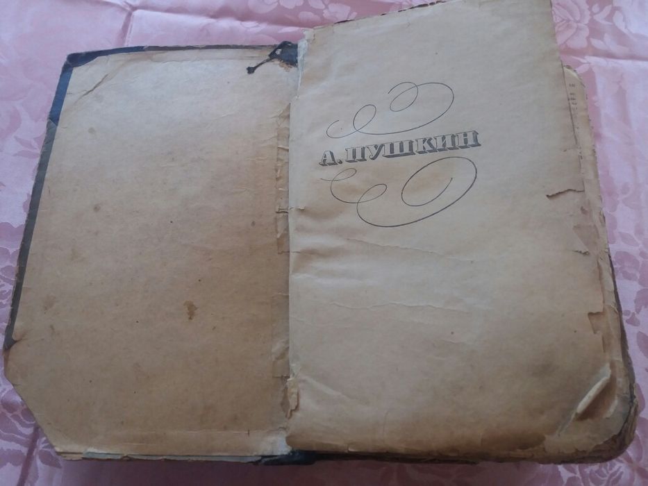 Продам книгу б/у
