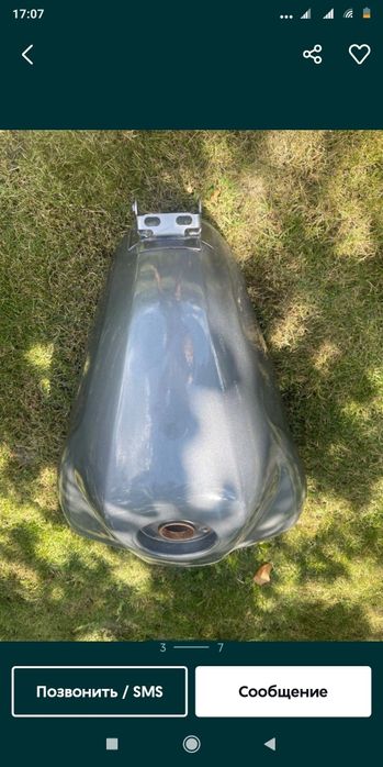 Мото Бак Yamaha Fz