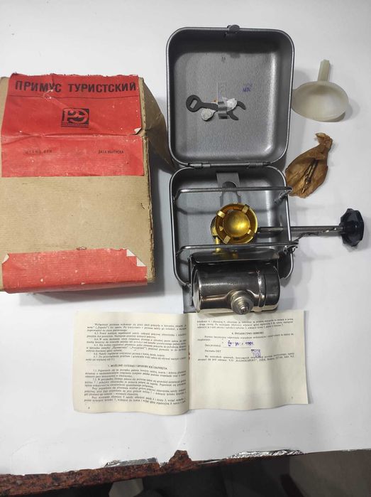 Kuchenka turystyczna " Moskwa" produkcja ZSRR.