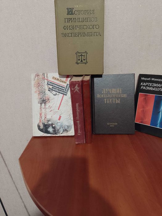 Философия. История.
