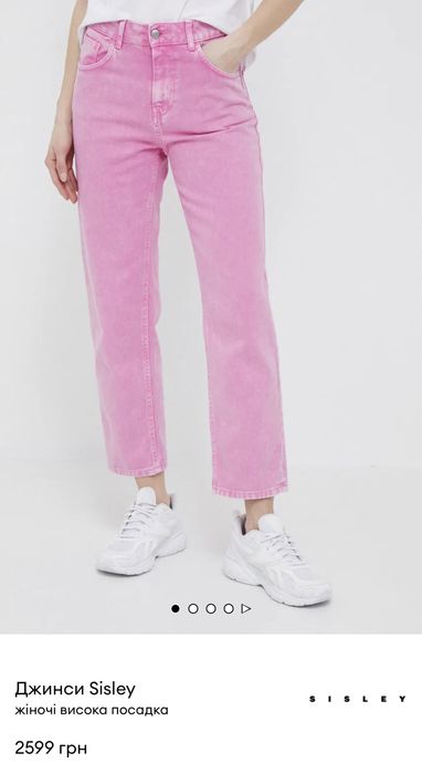 Джинсы Sisley, размер W27, новые