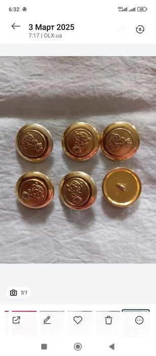 Пуговицы. Разные.