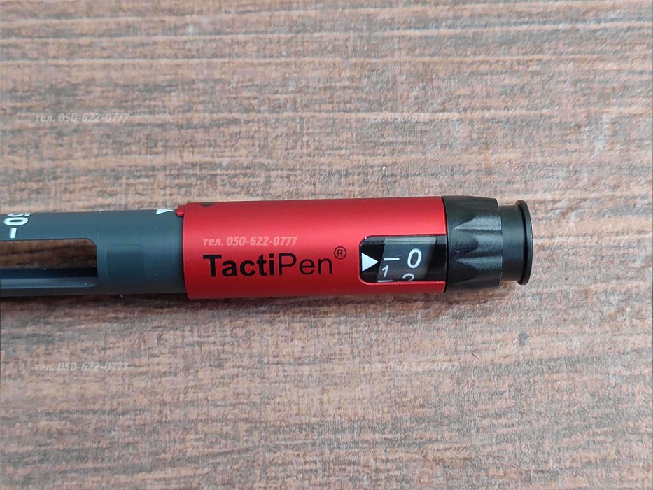 Шприц ручка Tacti Pen Sanofi aventis для картриджей лантуса эпайдры: 2 ...