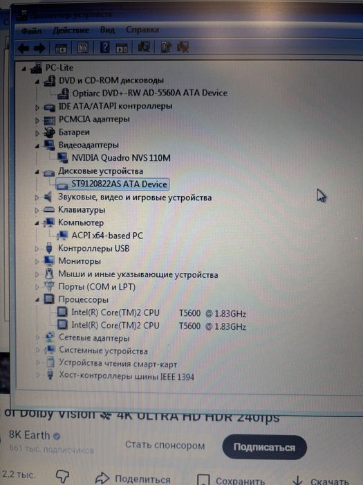 Ноутбук Dell Latitude D820