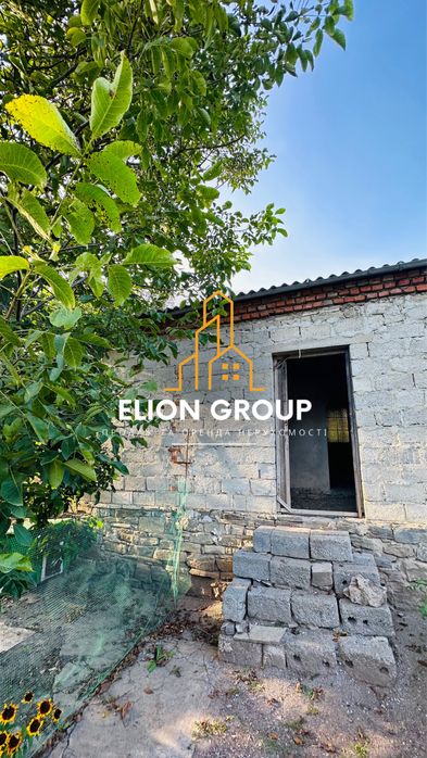 Зроби дім під Себе!