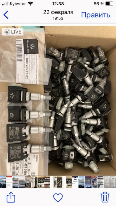 MERCEDES  BENZ Датчики Давления в шинах A0009054104