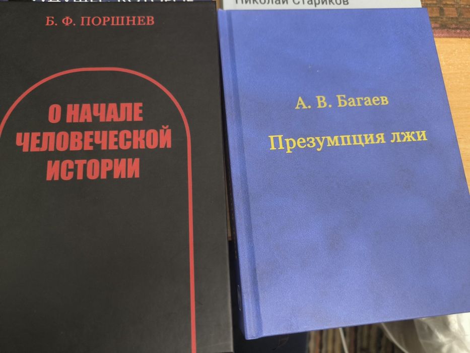 Комплект книг.  История,  политика