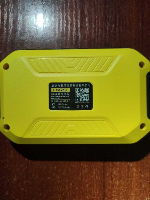 Дозиметр радіації  | β | γ | χ-ray