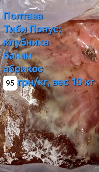 Некондиция | шоколад молочный| черный шоколад | карамель| леденцы|