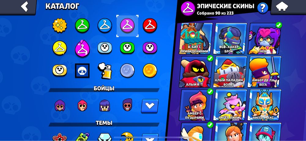 Аккаунт бравл старс