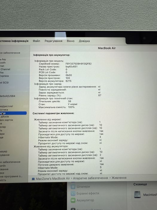 14.05.2027 | ОФ ГАРАНТІЯ Macbook Air 13 2022(2024) M2 8Gb | 256Gb • М2