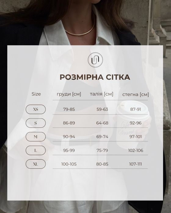 Лляні штани молочні