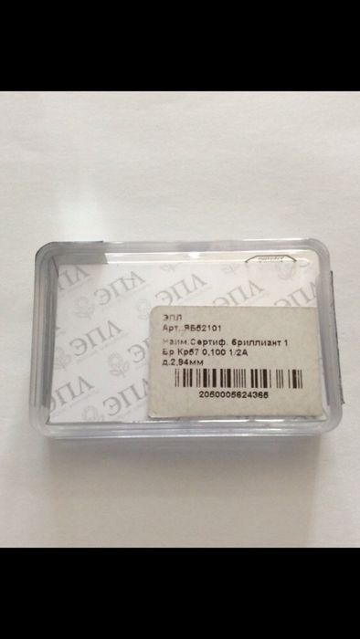 Diament 0,1 ct. 1/2