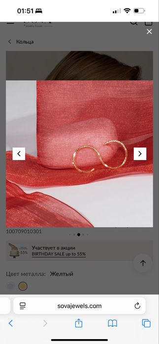 Сережка Sova моно знак безкінечності