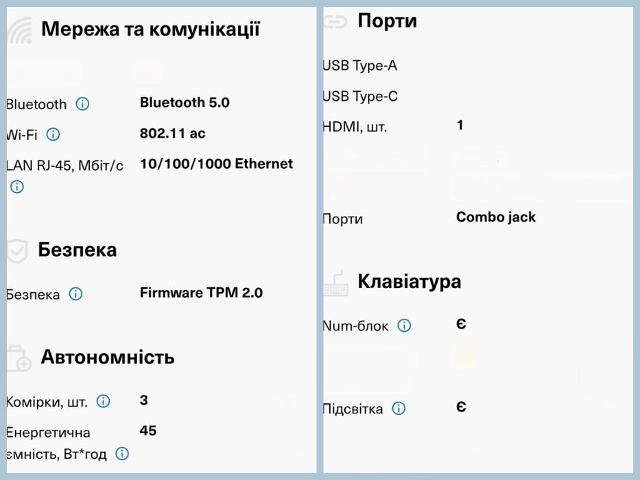 Ноутбук ігровий 15.6" Lenovo IdeaPad Gaming 3 (15ARH05)