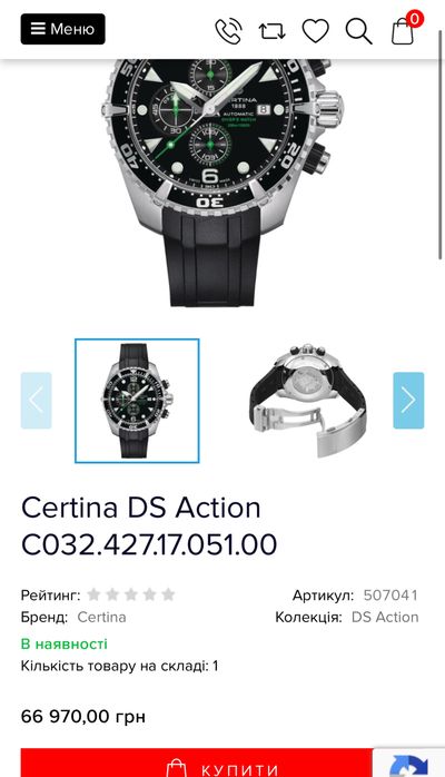 Certina DS Action Diver ISO 6425