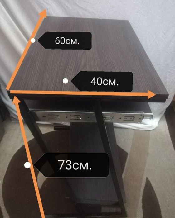 Стіл комп'ютерний.