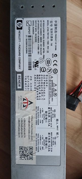 Серверный блок питания HP hstns pr16 atsn 7001133