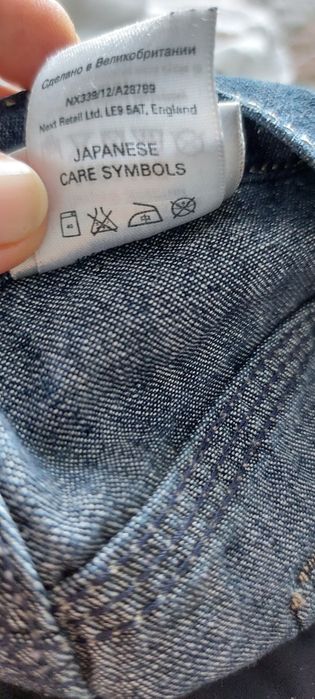 Spodnie ciążowe NEXT