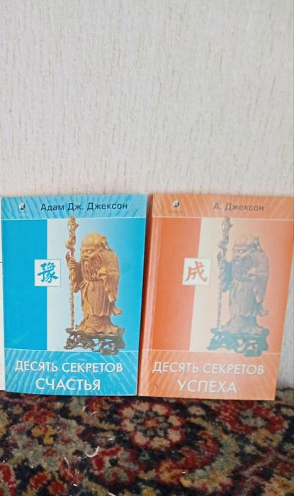 Книги для самовдосконалення