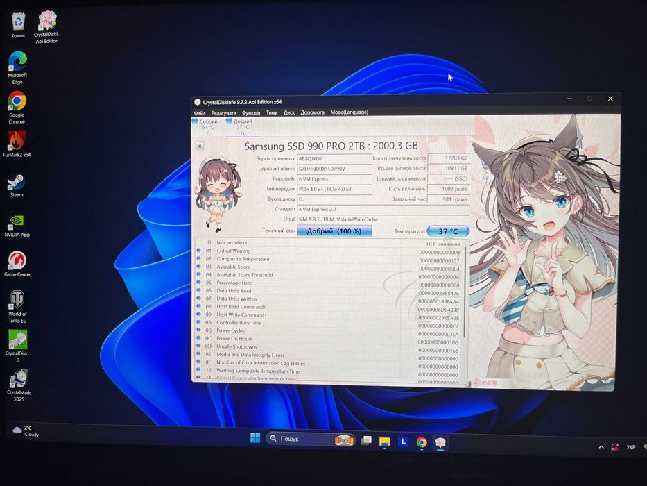 Продам Samsung 990 PRO 2TB