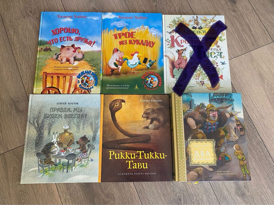 Кир Булычев Анжелина балерина комплект