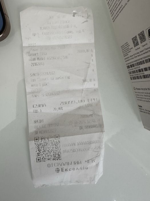 Apple iphone 16 Pro Max 256Gb Desert Titanium