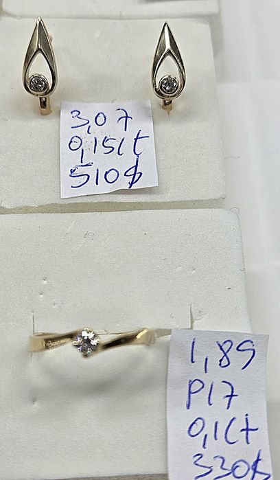 Продам золотые изделия с бриллиантами