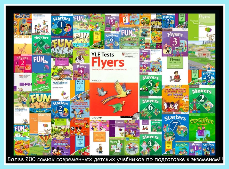 Репетитор Английского !!! 500грн/60мин ЗНО-НМТ, IELTS, TOEFL, онлайн +