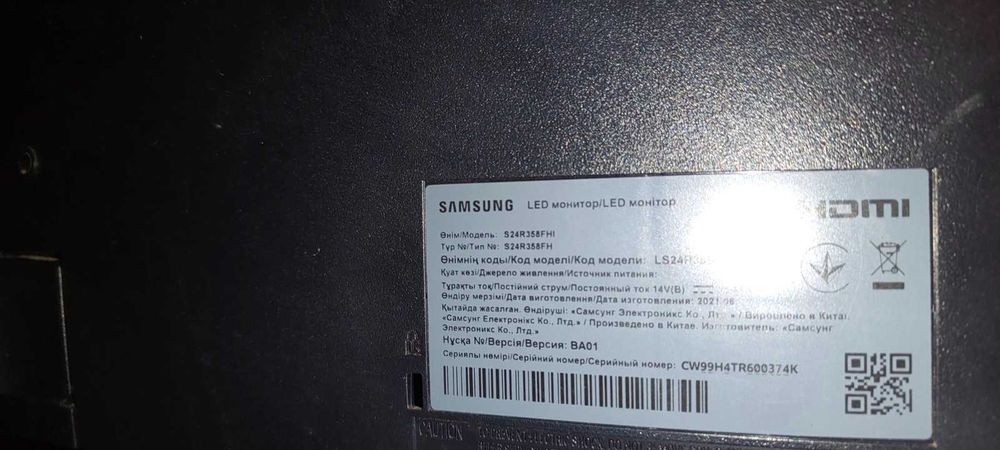 Монитор 24 дюйма LS24R358FHI