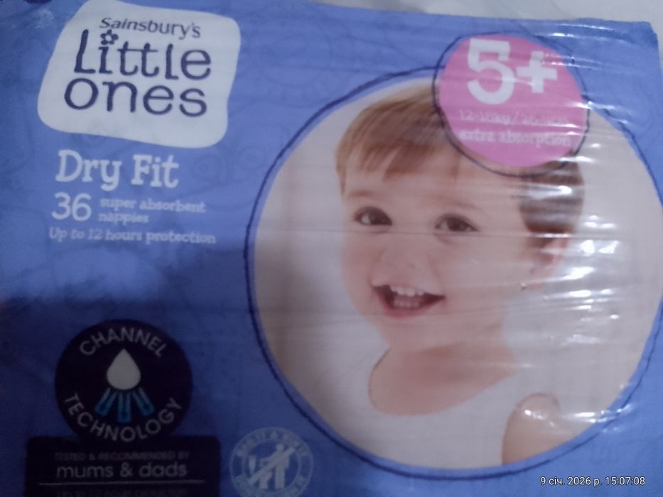 Підгузки памперси дитячі  різні