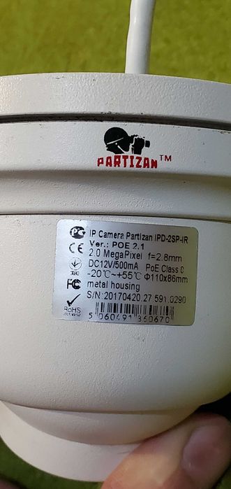 Відеокамера Partizan б/в. Камера відеоспостереження. Купольна IP камер