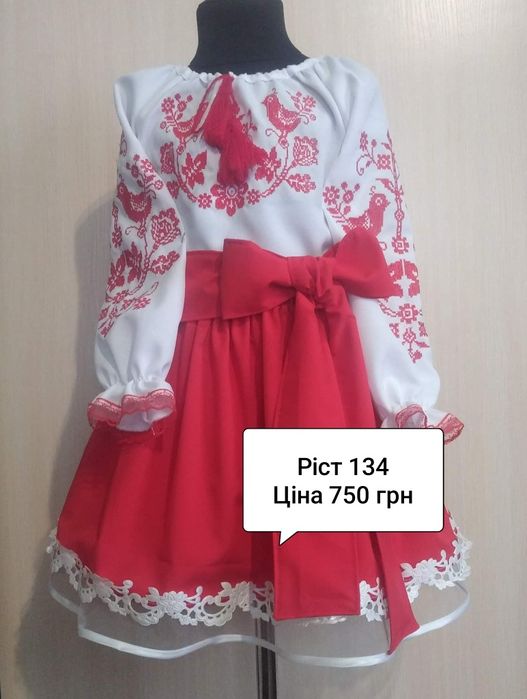 Вишиванки для хлопчиків та дівчаток