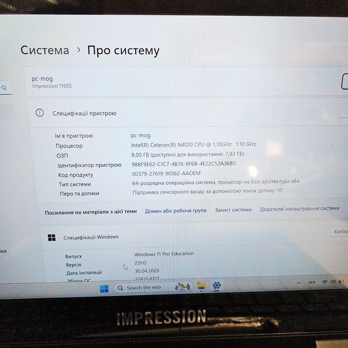 Продам ноутбук Ноутбук-трансформер Impression 116ES N4120/8/128GB