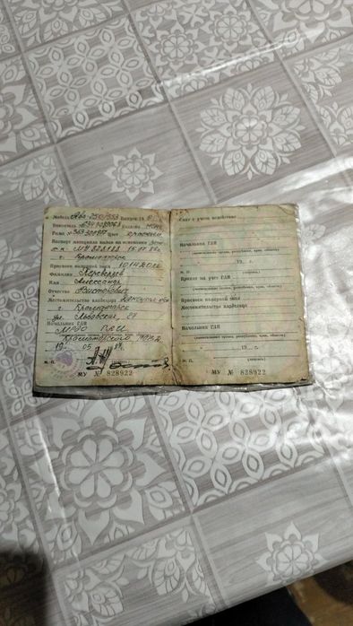 Продам мотоцикл Ява