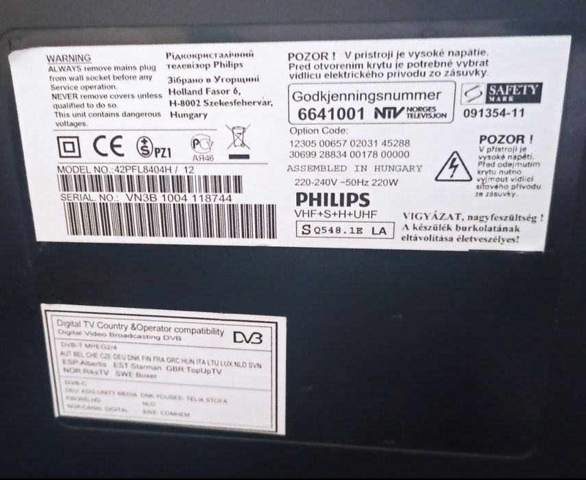 Телевизор большой б/у