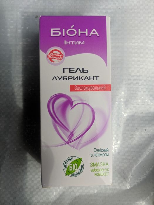 75мл Гель смазка для секса Лубрикант на водной основе с витамином А