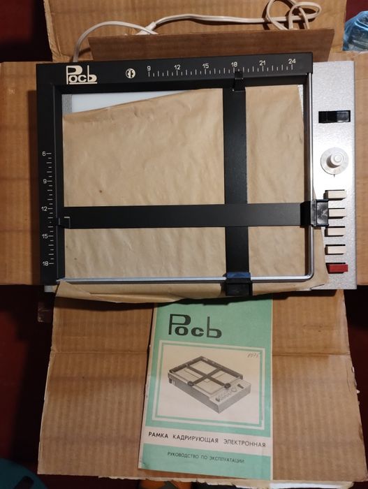 Рамка кадрувальна "Рось".