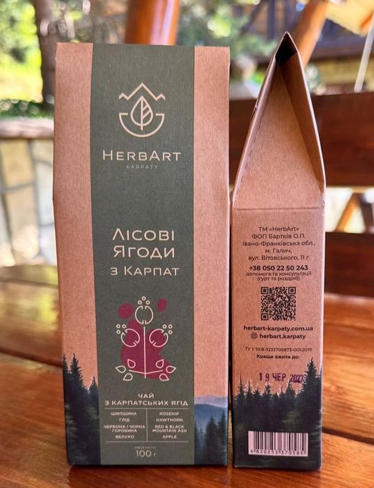 Ягідний фруктовий карпатський чай, ягодный чай