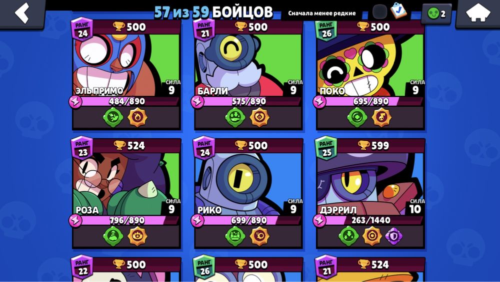 продаю акаунт Бравл Старс