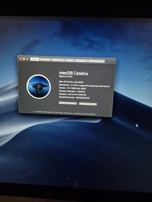 iMac 8GB RAM + 1 TB,  21.5 polegadas