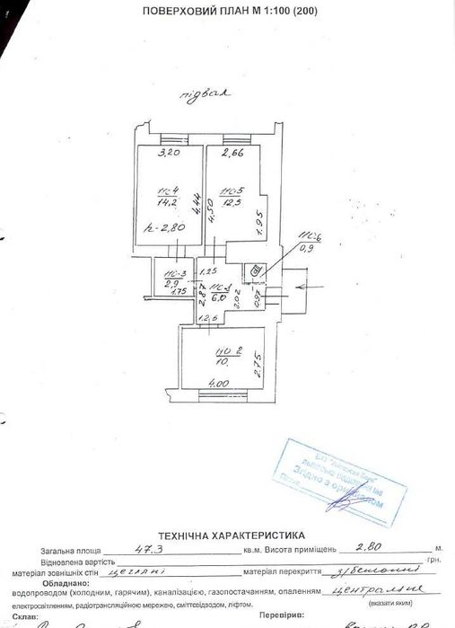 Commercial real estate at st. Antonenko Davydovicha (area 47,3 m²) - Atlanta.ua - photo 8