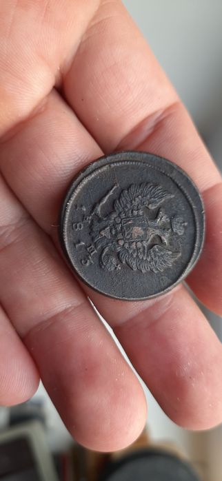 Монета 50 Жил БН МАУ, 2 копейки 1813 года